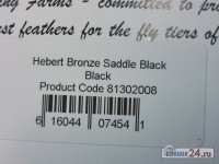 Седло петуха WHITING Hebert Miner, градация Bronze, цвет Black